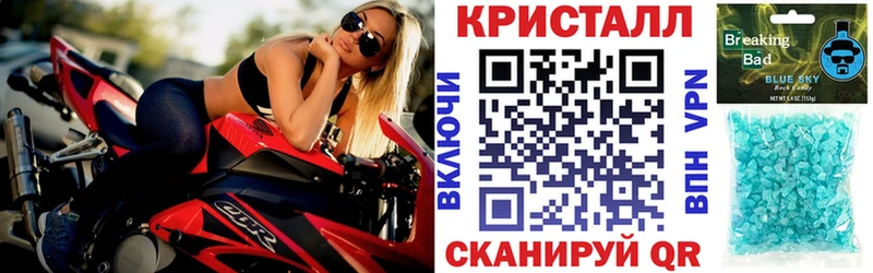 АМФ Розовый продажа наркотиков Спас-Клепики