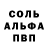 Метадон methadone Armando Grey
