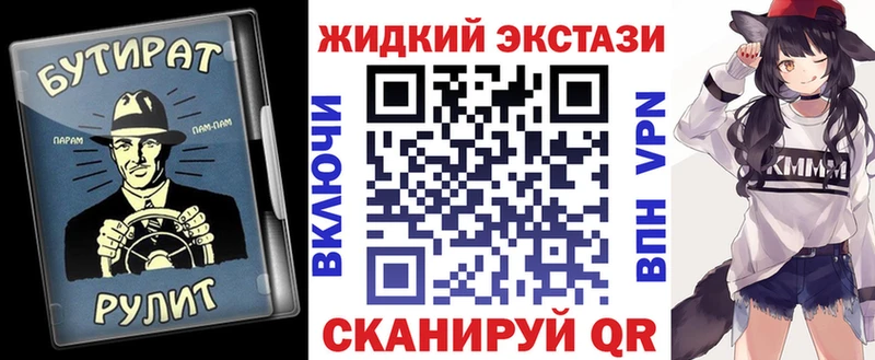наркота  kraken зеркало  Бутират буратино  Спас-Клепики 