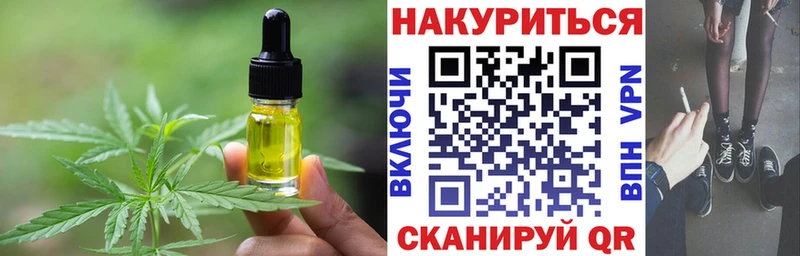 Canna-Cookies конопля  что такое   Спас-Клепики 