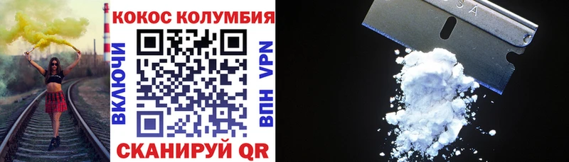 Кокаин FishScale купить закладку Спас-Клепики