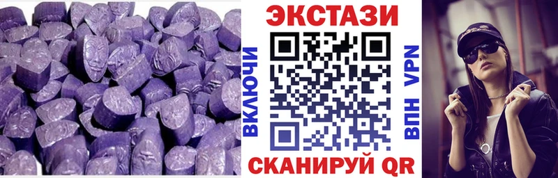 кракен ТОР  купить наркотик  Спас-Клепики  Ecstasy круглые 