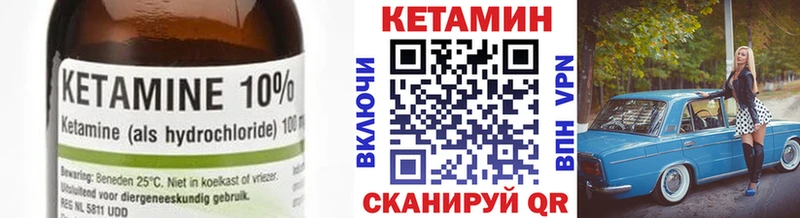 КЕТАМИН ketamine  Спас-Клепики 