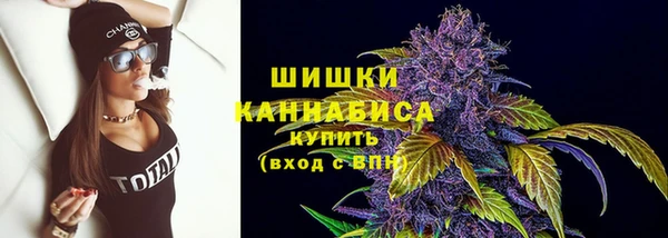 мяу мяу кристалл Абинск