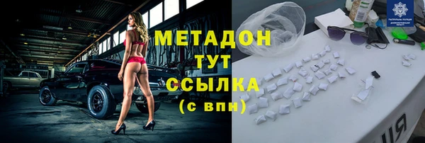 ECSTASY Абаза