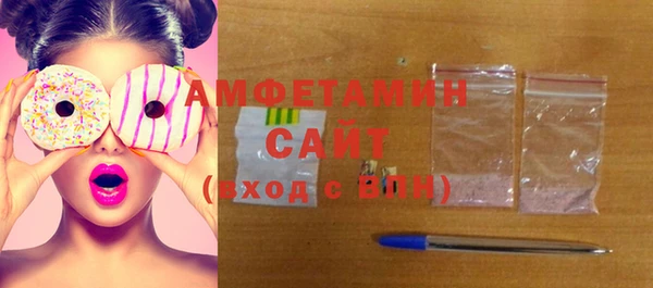 кристаллы Абдулино