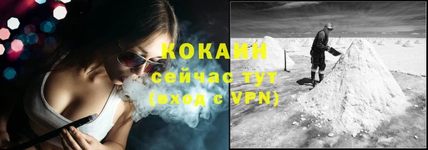мяу мяу кристалл Новокубанск