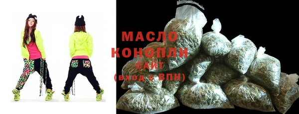 мяу мяу кристалл Новокубанск
