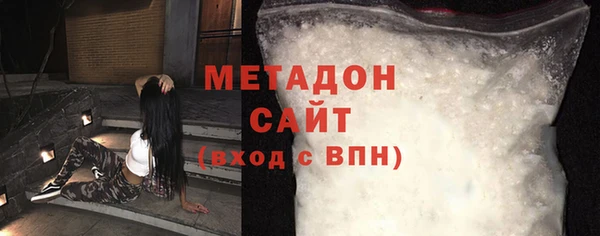 кристаллы Абдулино