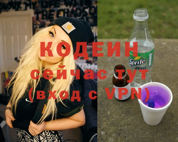 ECSTASY Абаза