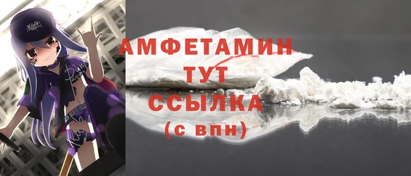 мяу мяу кристалл Абинск