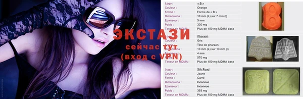 кристаллы Абдулино