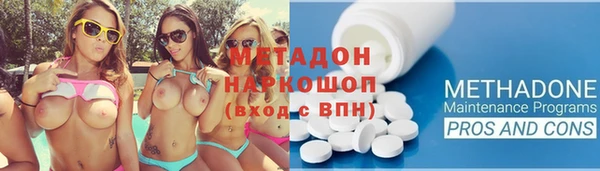 кристаллы Абдулино