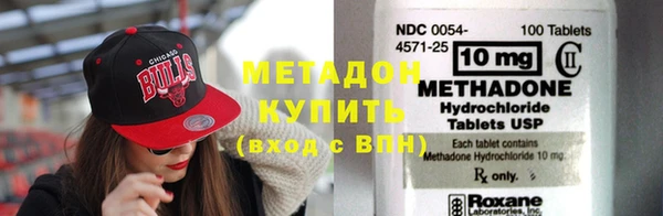 мяу мяу кристалл Абинск