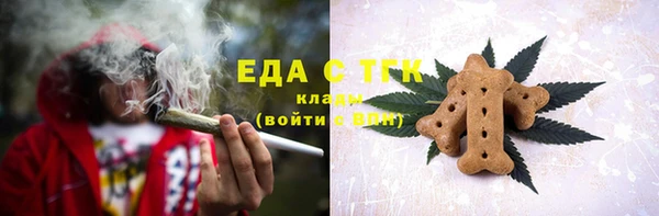ECSTASY Абаза