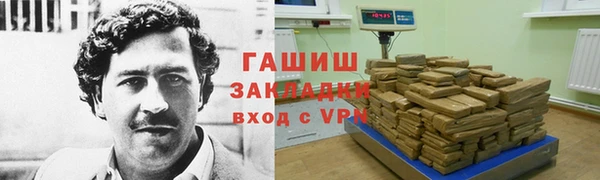 ECSTASY Абаза