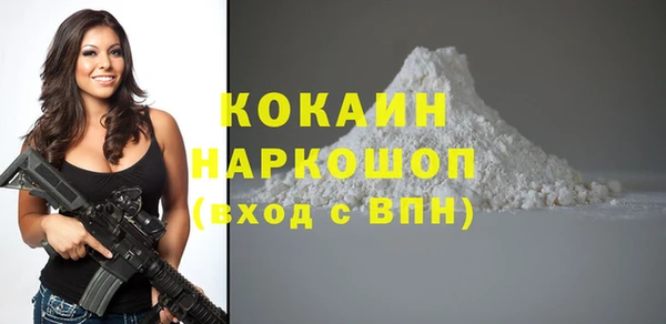 кристаллы Абдулино