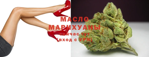 мяу мяу кристалл Абинск