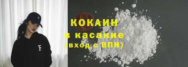 ECSTASY Абаза