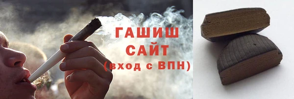 мяу мяу кристалл Абинск