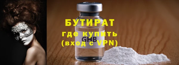 кристаллы Абдулино