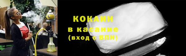 ECSTASY Абаза