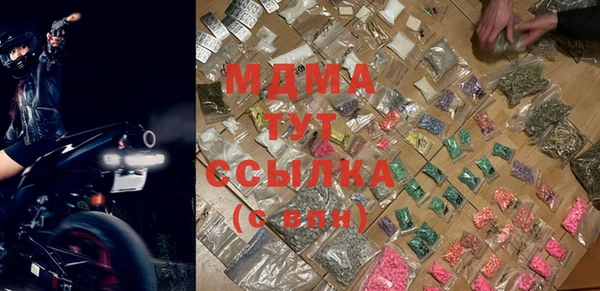 кристаллы Абдулино