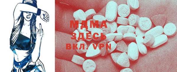 мяу мяу кристалл Абинск