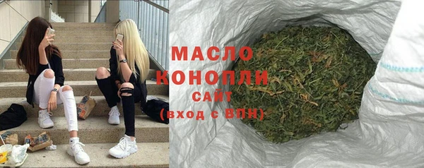 кристаллы Абдулино