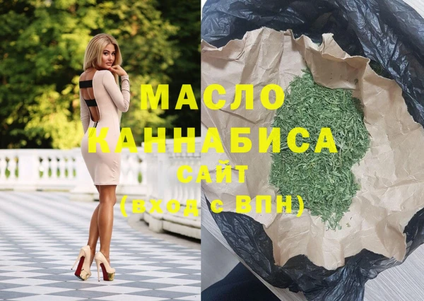 ECSTASY Абаза