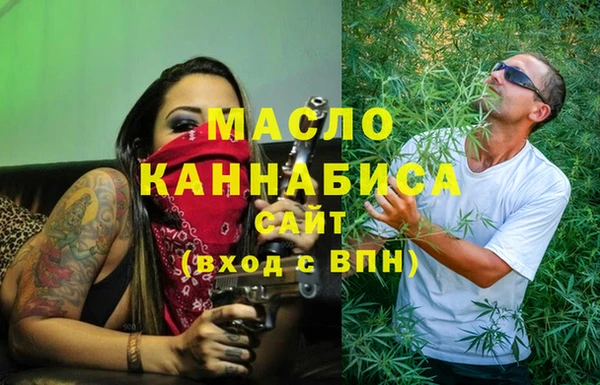мяу мяу кристалл Абинск
