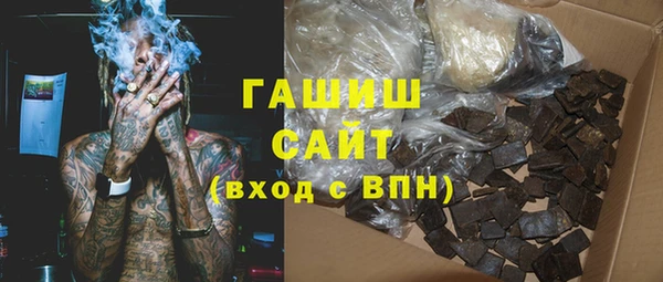 кристаллы Абдулино