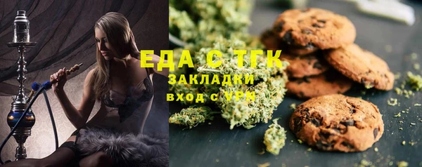 ECSTASY Абаза