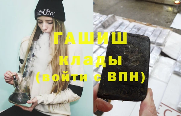 ECSTASY Абаза