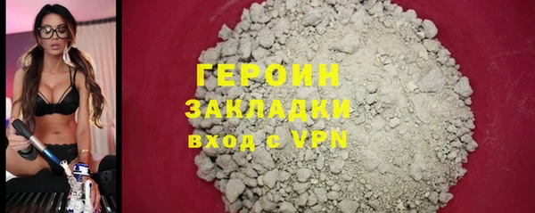 ECSTASY Абаза