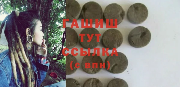 ECSTASY Абаза