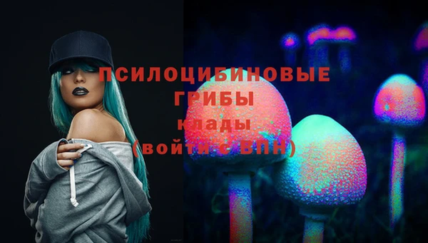 кристаллы Абдулино