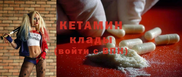 ECSTASY Абаза
