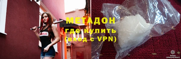 мяу мяу кристалл Абинск