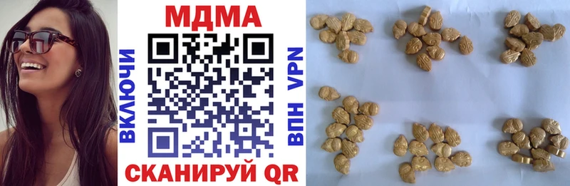 MDMA кристаллы  Спас-Клепики 