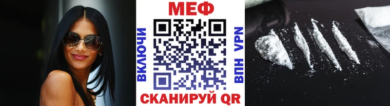 купить  сайты  Спас-Клепики  МЕФ кристаллы 