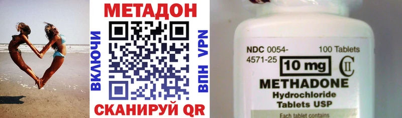 площадка клад  mega ссылка  Спас-Клепики  МЕТАДОН кристалл 