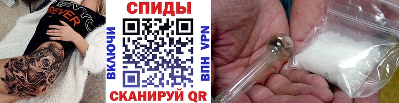 Метамфетамин Methamphetamine  Спас-Клепики 