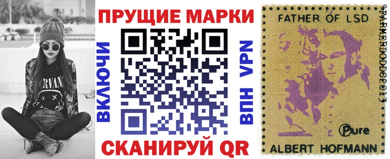 купить   Спас-Клепики  Марки N-bome 1,5мг 
